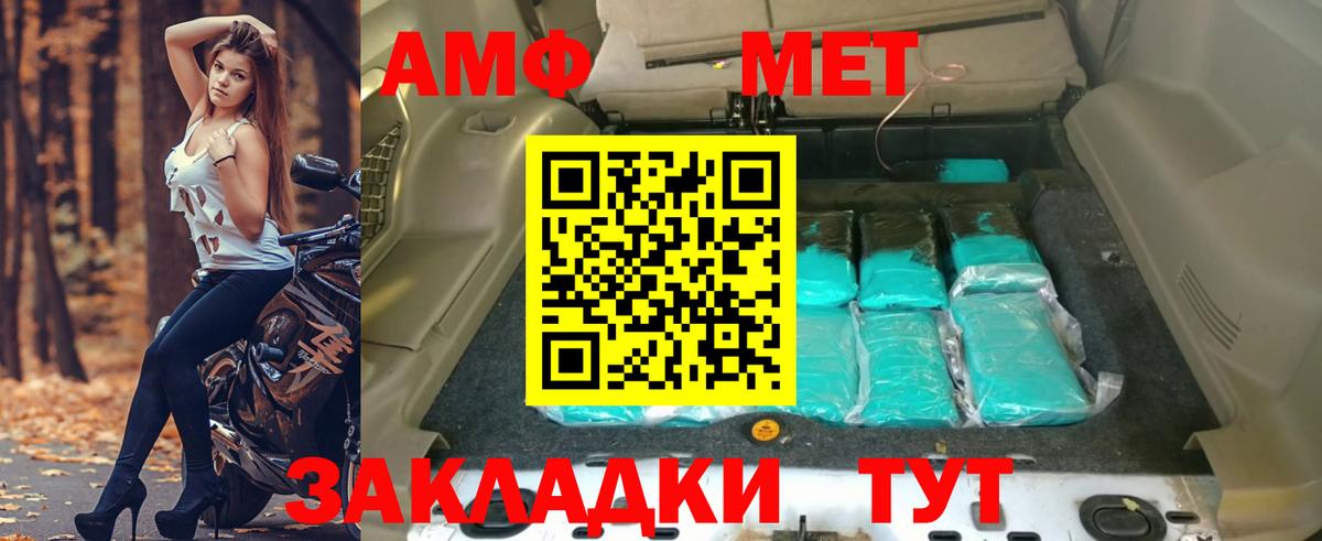 Серов  АМФЕТАМИН Premium  Amphetamine  Вход с VPN 