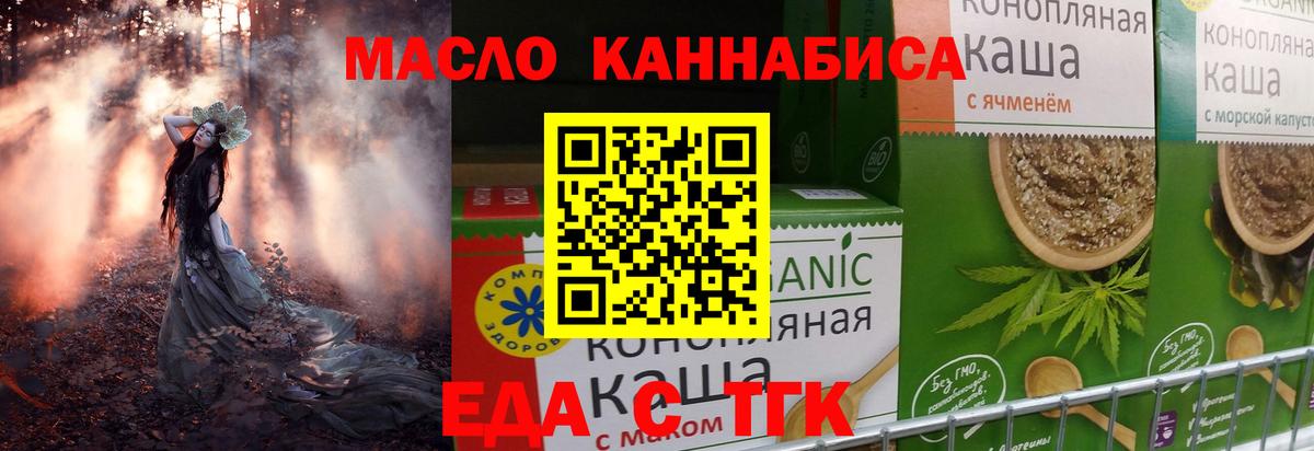 Canna-Cookies марихуана  Вход с VPN  Серов 