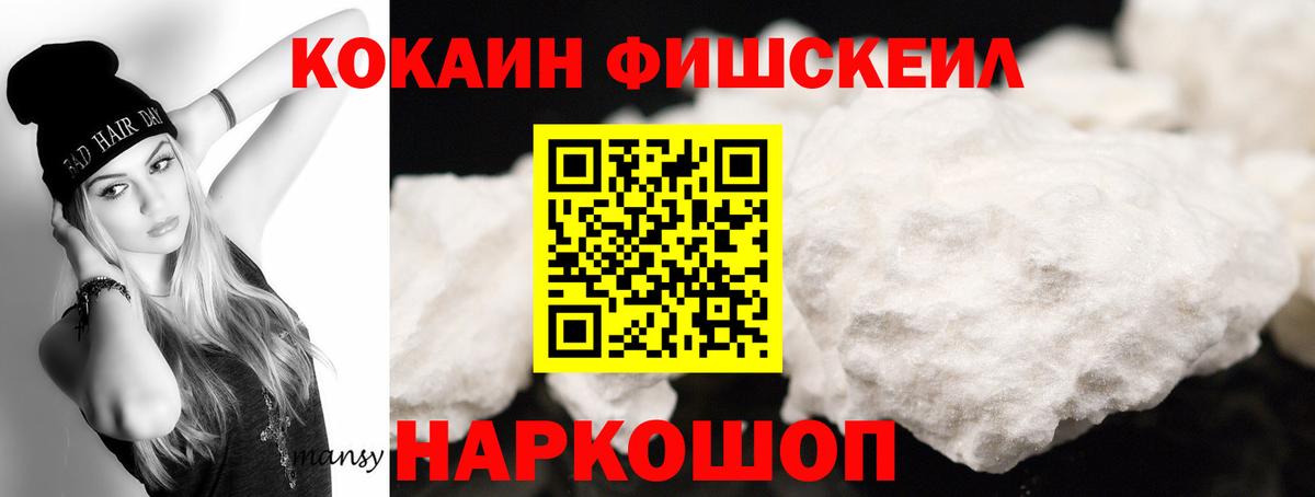 Кокаин Перу Серов