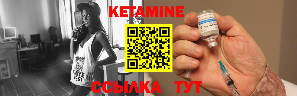 ЭКСТАЗИ  Конопля  APVP СОЛЬ кристаллы  Кетамин  Гашиш  Вход с VPN  Мефедрон кристаллы  LSD-25  Серов  COCAIN 
