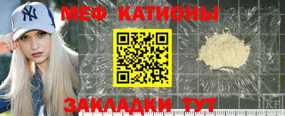 кокаин премиум Татарск