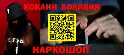меф VHQ Волжский