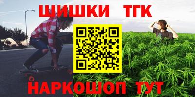 кокс Волгодонск