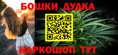 кокс Волгодонск