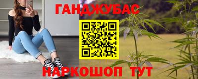 кокс Волгодонск