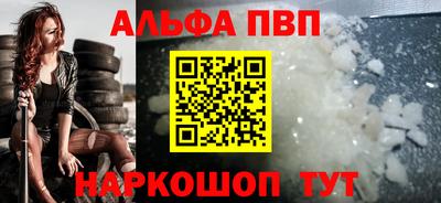 кокс Волгодонск