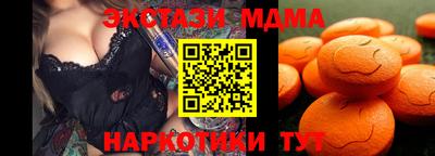 mix Волжск