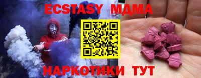 меф VHQ Волжский