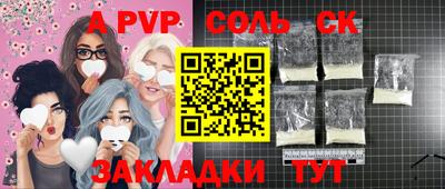 mix Волжск