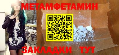 кокс Волгодонск