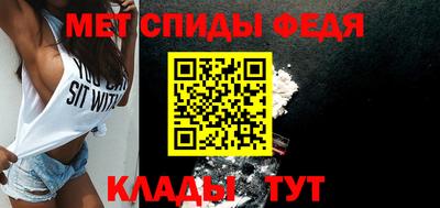 меф VHQ Волжский