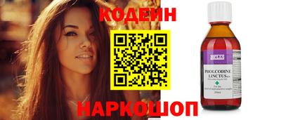 кокс Волгодонск