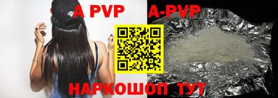 меф VHQ Волжский