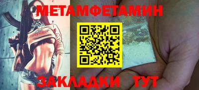 меф VHQ Волжский