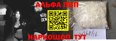 кокс Волгодонск