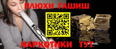 кокс Волгодонск