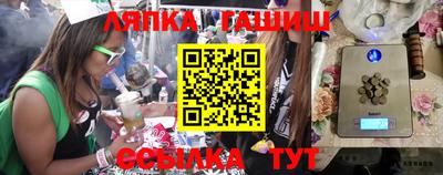 меф VHQ Волжский