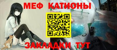 меф VHQ Волжский