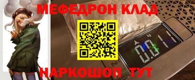 кокс Волгодонск