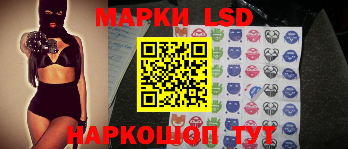 Лсд 25 экстази ecstasy  Лсд 25 экстази  Серов  Вход с VPN  LSD-25 экстази ecstasy 