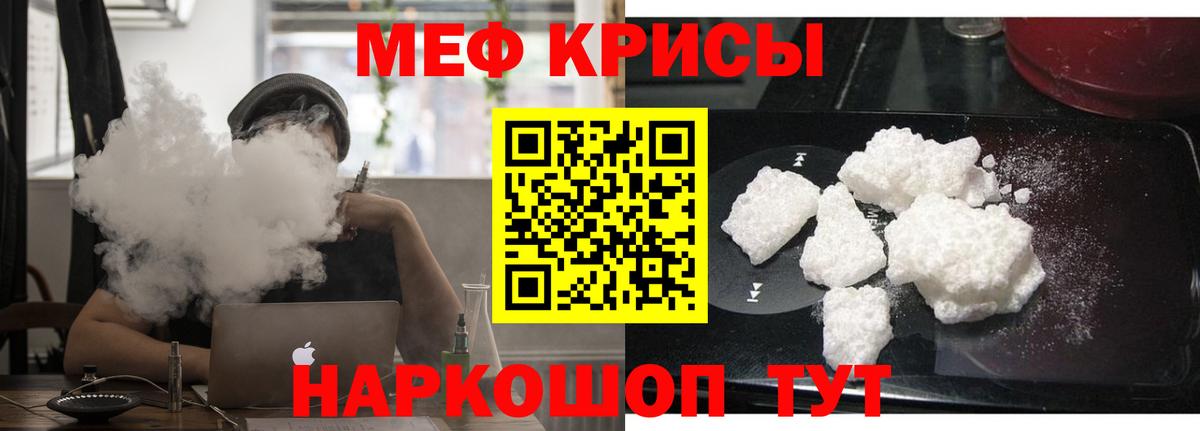 Меф VHQ  Вход с VPN  Серов  Мефедрон  МЯУ-МЯУ мяу мяу 