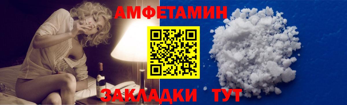 Первитин мет  Вход с VPN  Серов 