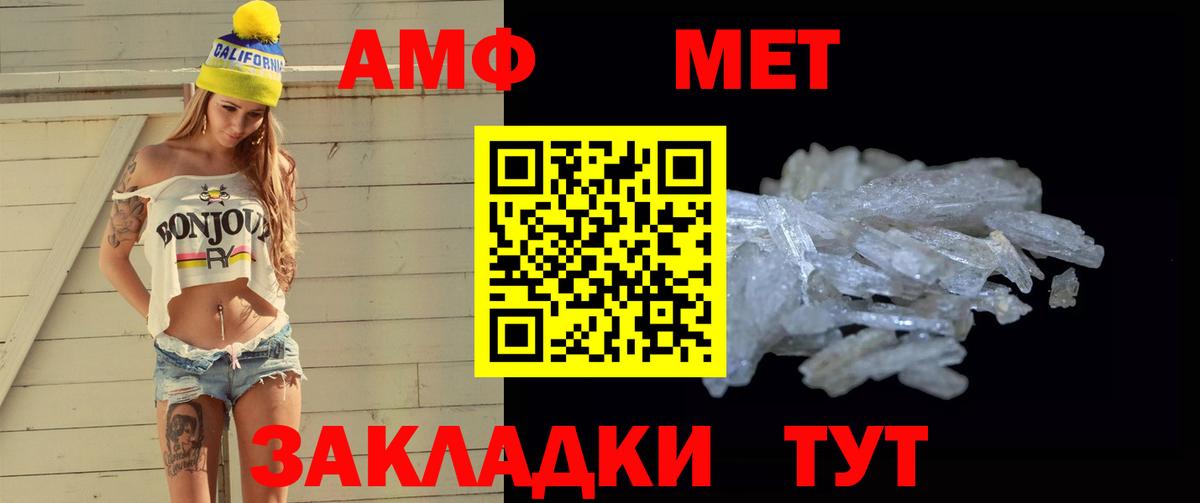 МЕТАМФЕТАМИН витя Серов