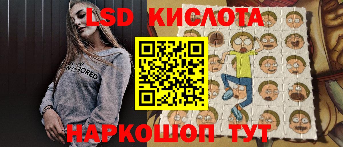 Марки NBOMe 1,8мг  Наркотические марки  Марки NBOMe 1,8мг  где найти   Вход с VPN  Серов 