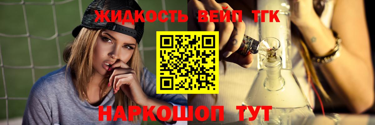 ТГК Wax Серов